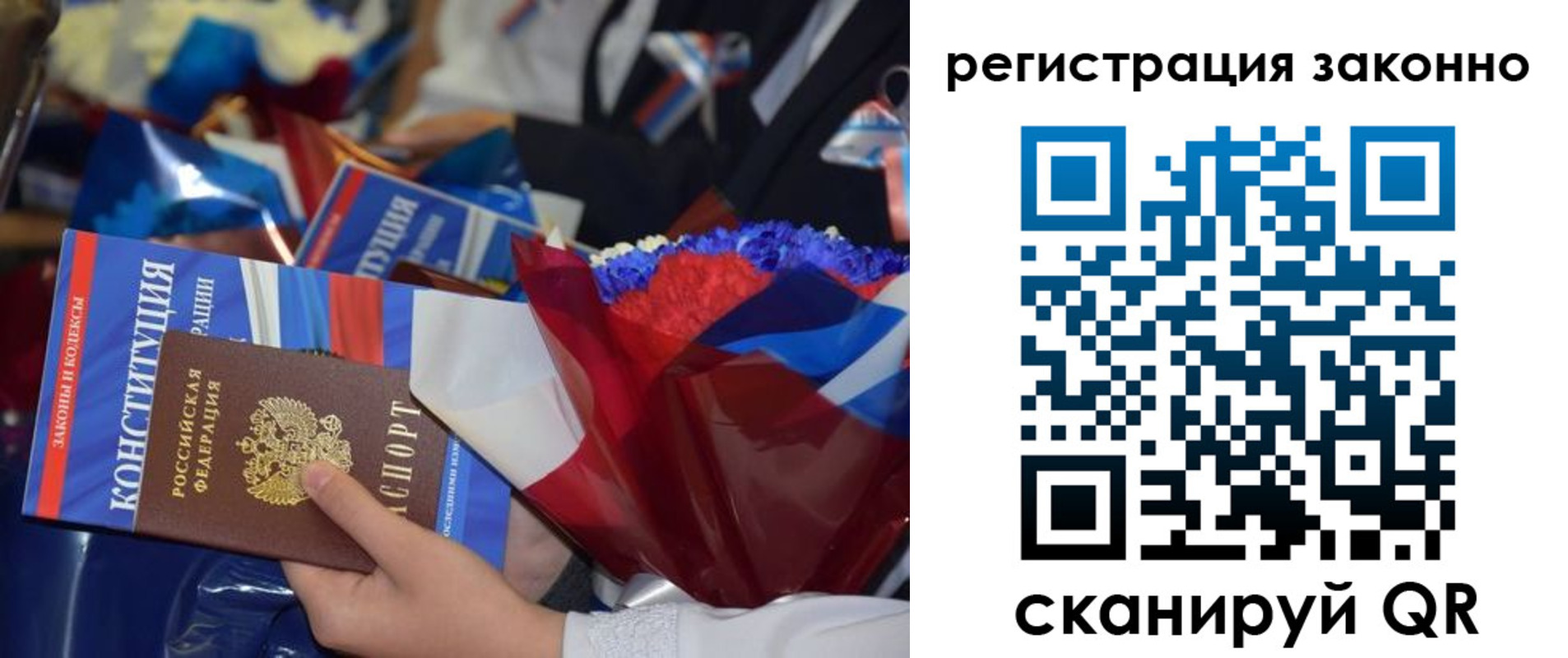 прописка в Можге
